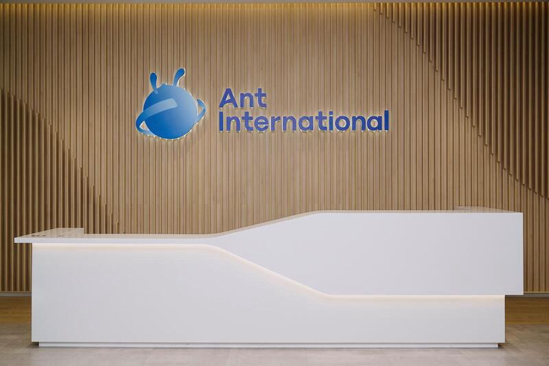 Protokol AMP Ant International untuk transaksi AI otonom.
